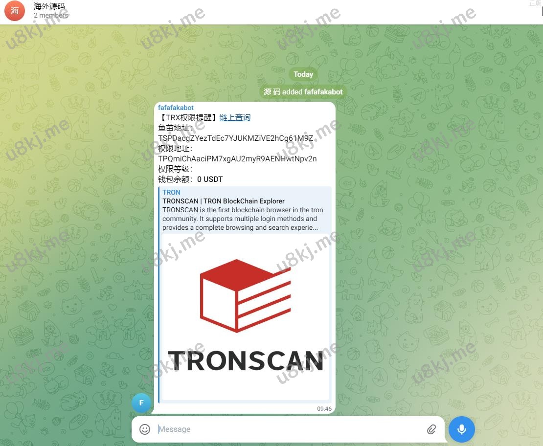 二开版发卡授权盗u系统 trc erc双链授权秒u 欧意im无提示