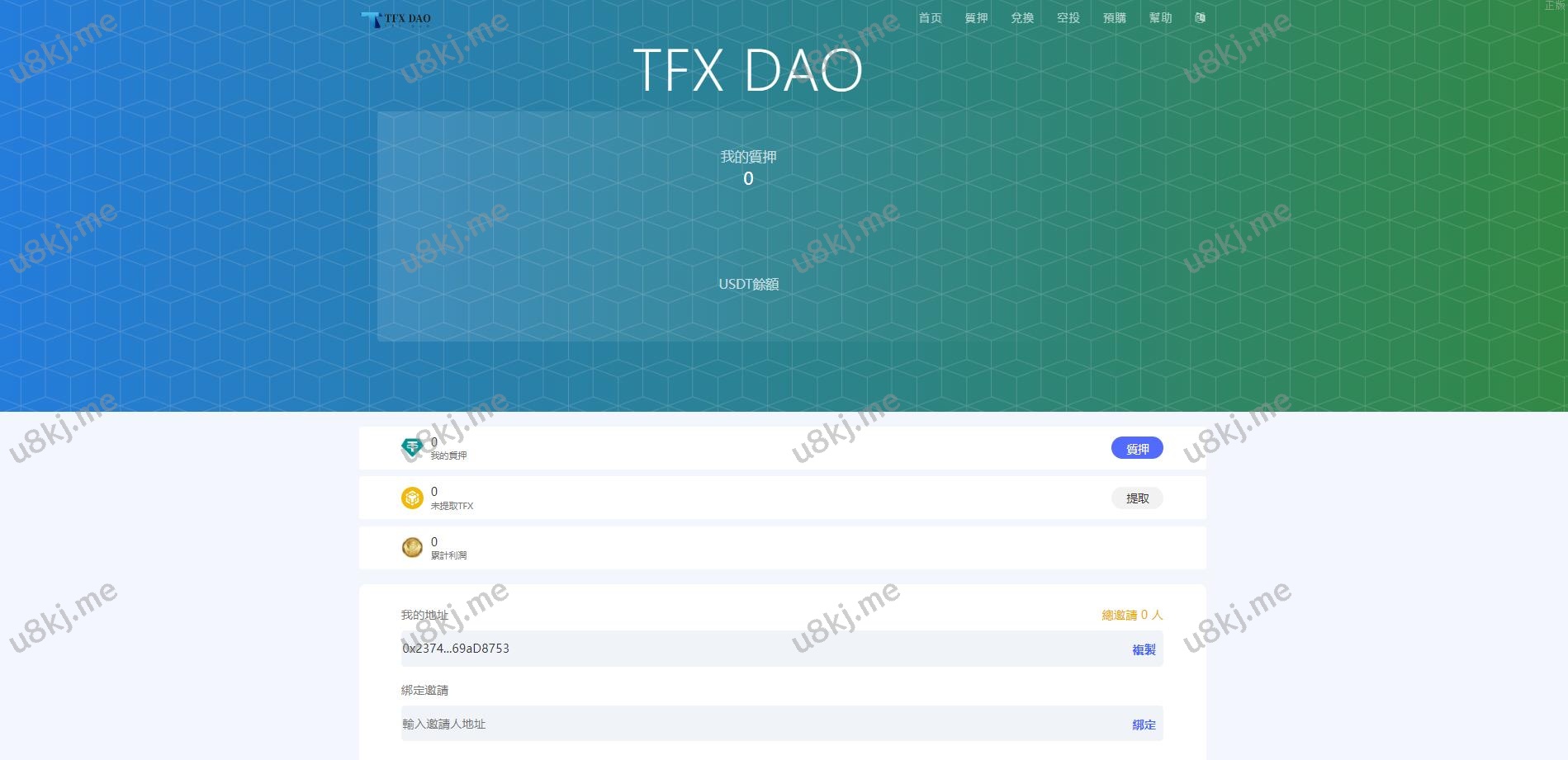 Bsc空投授权盗u bsc质押授权 bsc兑换预售