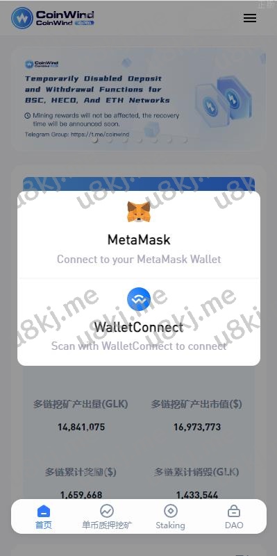 Eth授权质押系统 erc钱包授权 授权盗u系统