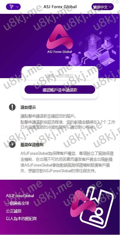 修复版多链多模板授权秒u系统 多接口盗u系统