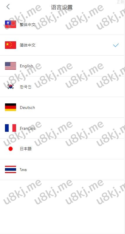 多国语言切换交易所系统 永续交割合约交易 基金理财 锁仓质押