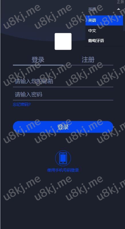 二次开发ui微交易系统 微盘秒合约源码 pc版微盘 虚拟币交易所源码