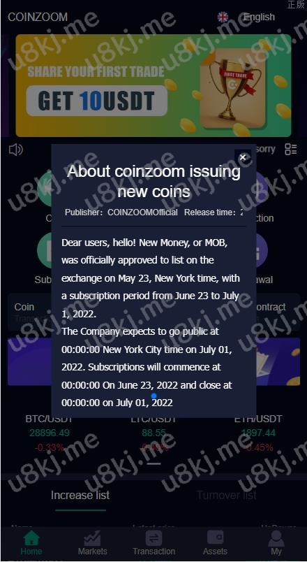 二开版微盘时间盘系统 币币合约期权交易 微交易 伪交易所源码