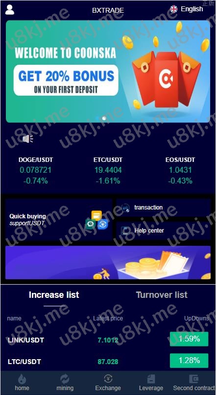 修复版交易所系统 伪交易所 币币秒合约交易 质押理财挖矿