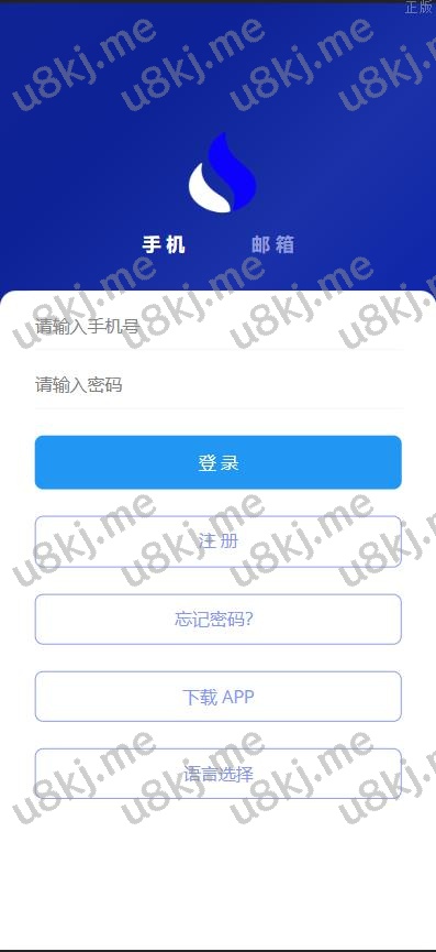 多国语言切换java原生交易所系统 秒合约 ieo 质押 全开源交易所