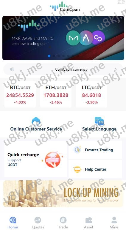 运营版海外伪交易所系统 微交易微盘系统 质押挖矿 虚拟币交易