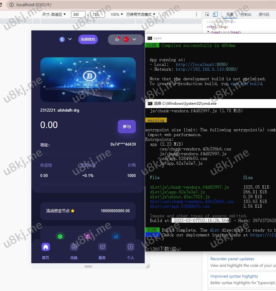 多国语言切换4链授权盗u系统 海外质押授权源码 前端vue
