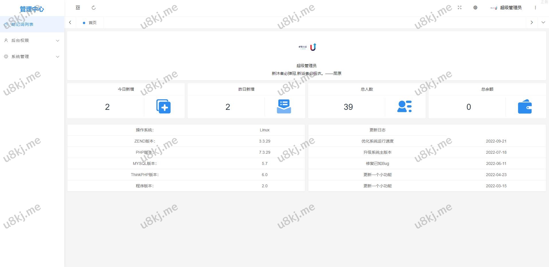 2023最新假钱包系统 获取助记词钱包 im tp假钱包