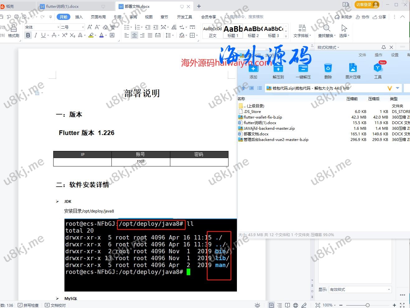 原生钱包源码 dapp去中心化钱包 数字货币钱包