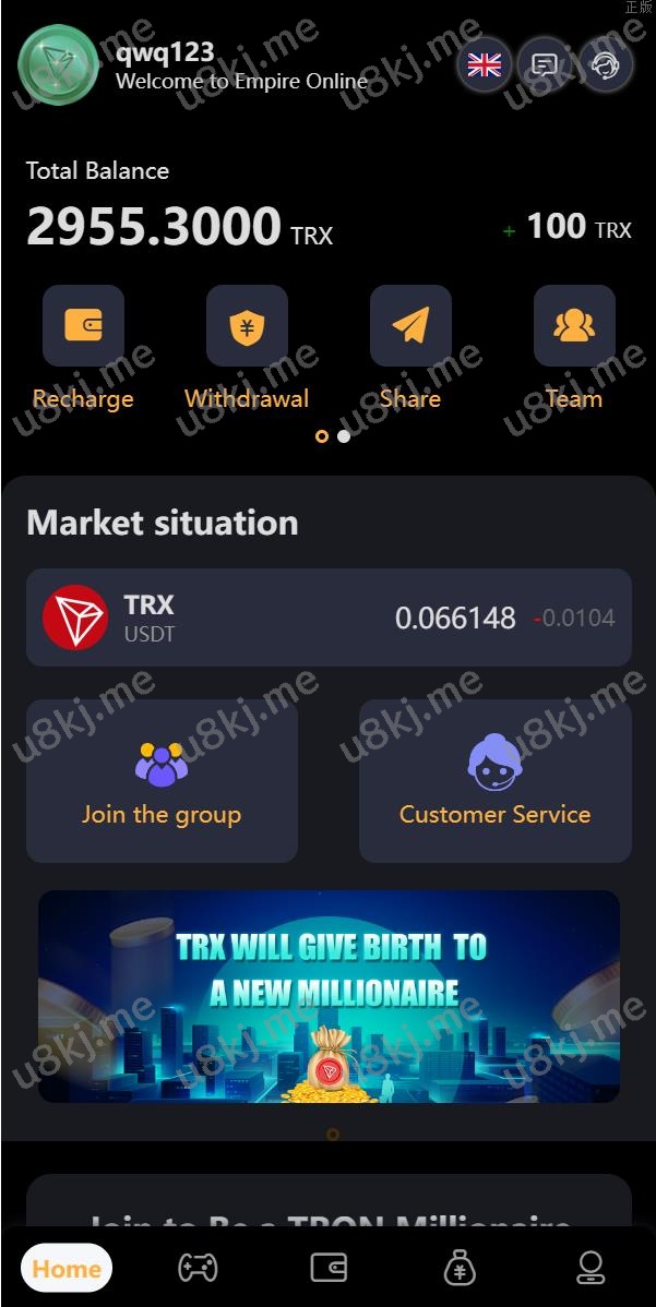 完整版区块链游戏 trx投注竞猜游戏 trx下注游戏 前端uinapp