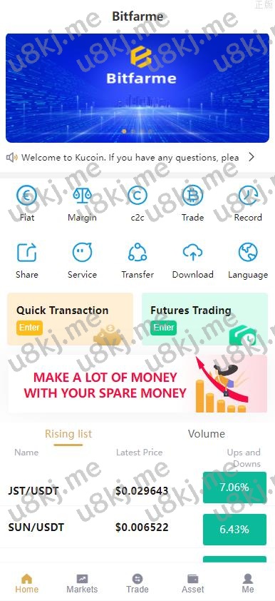 二次开发多国语言切换交易所 币币杠杆合约交易 质押挖矿 otc借贷 区块链精品所