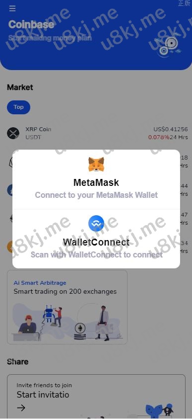 汇汇通二开版微盘系统 微交易dapp交易所 eth授权秒u系统