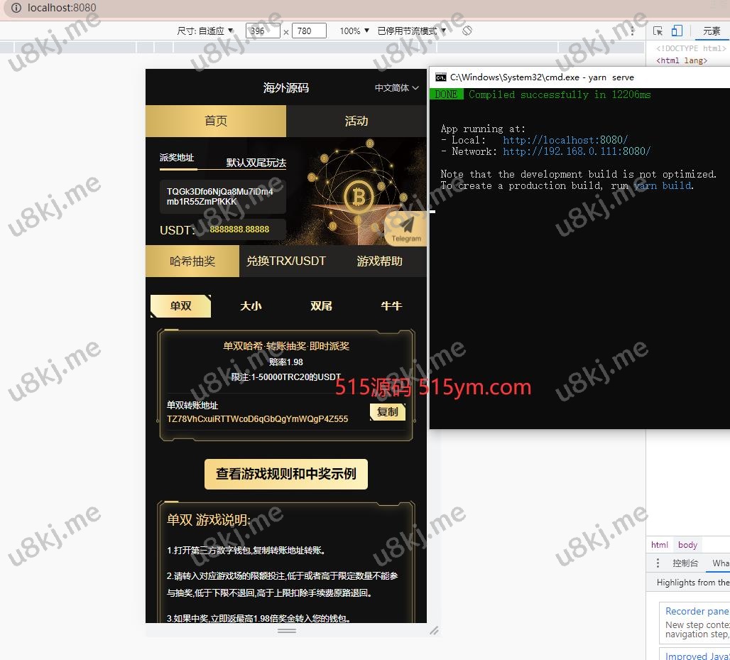 黑色ui哈希竞猜源码 区块链区块哈希竞彩 前端vue