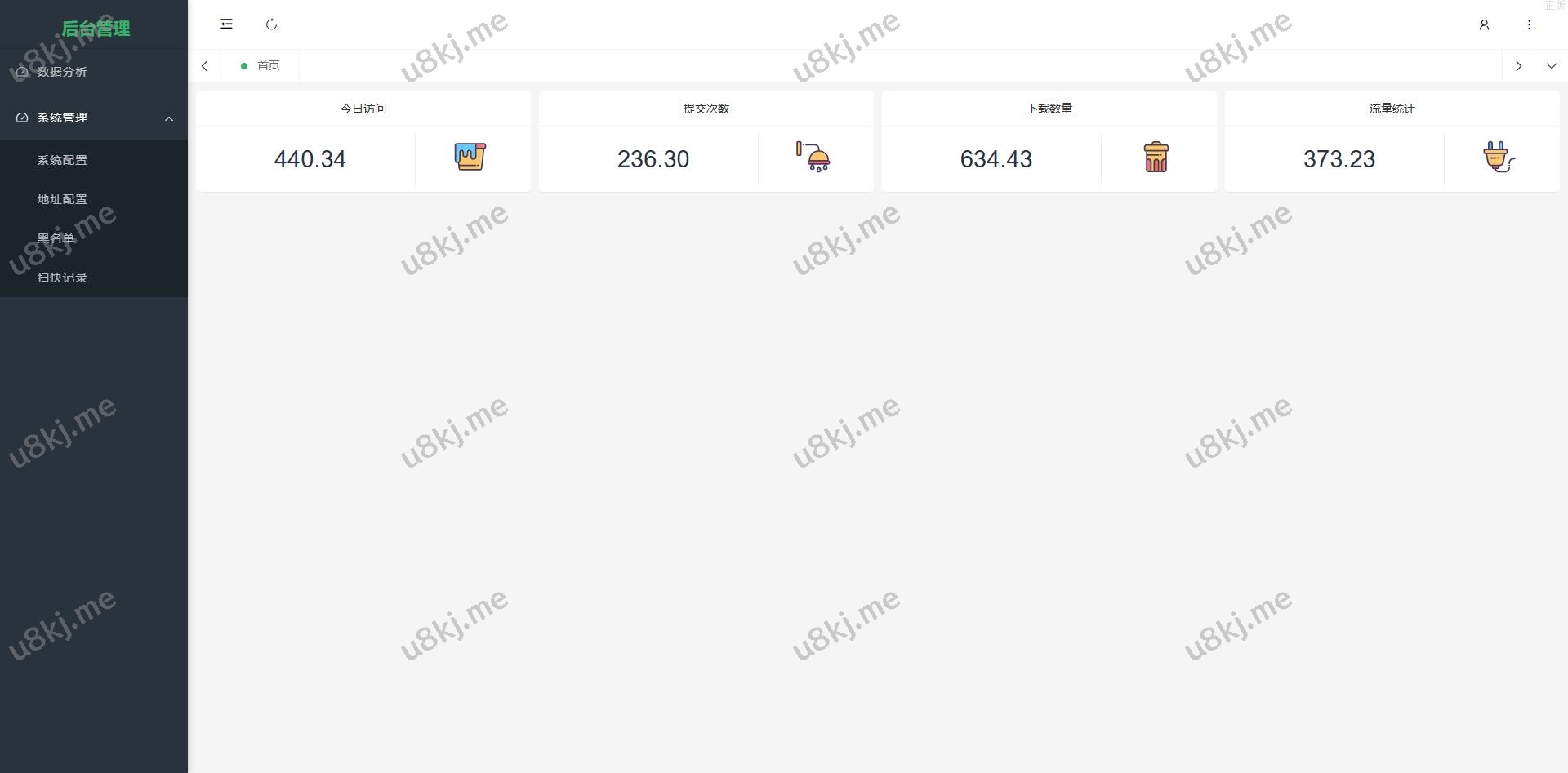 零u攻击 钱包0u转账源码 钱包合约攻击 钱包尾数模拟数据转账