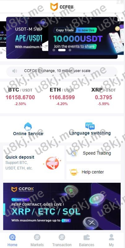 二开版秒合约交易所 多国语言切换海外交易所源码