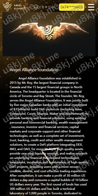 多国语言切换dapp理财系统 币安智能链投资 defi质押投资系统