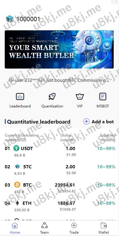 二次开发量化机器人 区块链投资系统 量化交易源码 前端uinapp