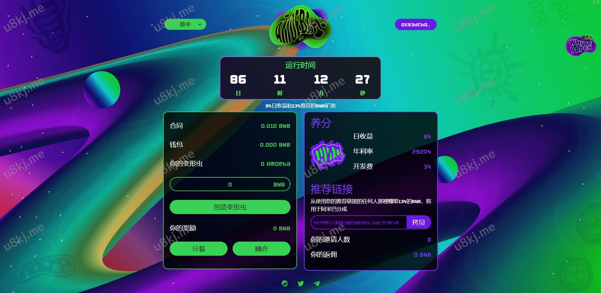 多国语言切换区块链链游投资 bsc币安智能链 rnb智能合约