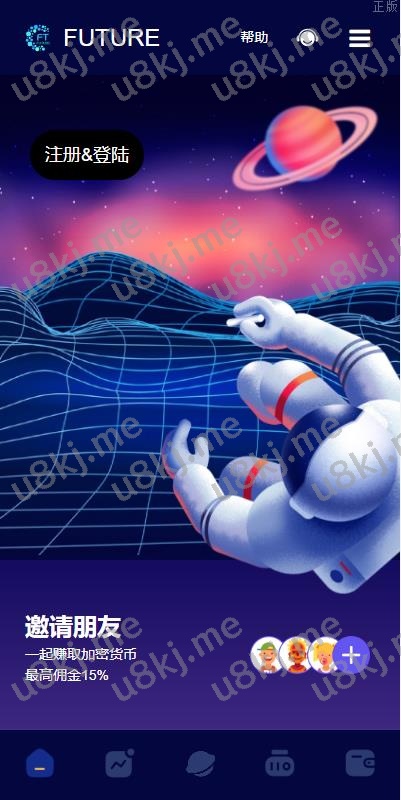 海外版区块链投资系统 元宇宙投资理财系统 云矿机投资