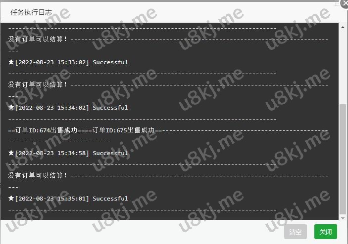 二开版多国语言切换秒合约交易所系统 区块链精品所系统 完整脚本