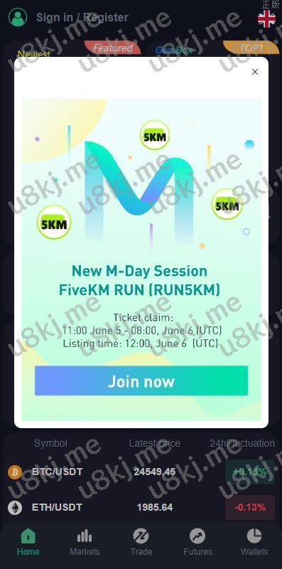 二次开发优化版区块链精品所 币币秒合约交易 ieo认购 质押挖矿