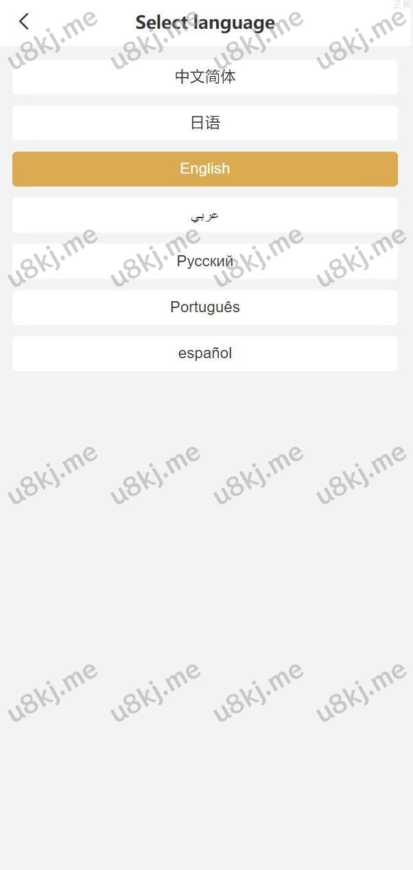 二次开发多国语言切换交易所 期权币币交易 质押挖矿 新币申购 区块链