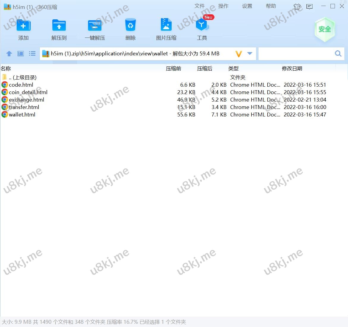 二次开发高仿imtoken钱包 假钱包盗u系统 助记词转导入 前端html