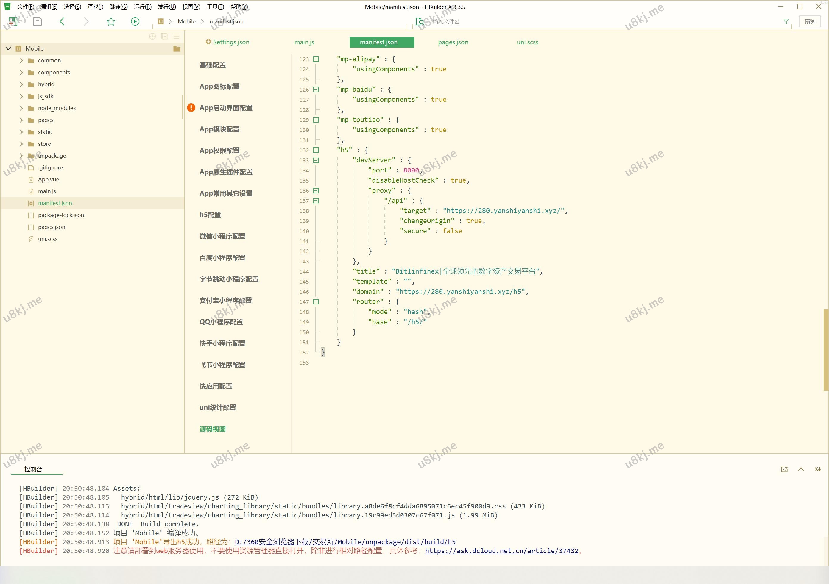 多国语言切换交易所系统 币币交易 秒合约交易所 pc端vue 手机端uniapp