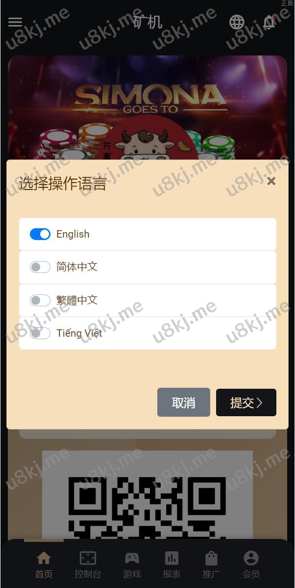 多国语言切换USD₮ trx哈希竞彩 区块链哈希值游戏 前端html版