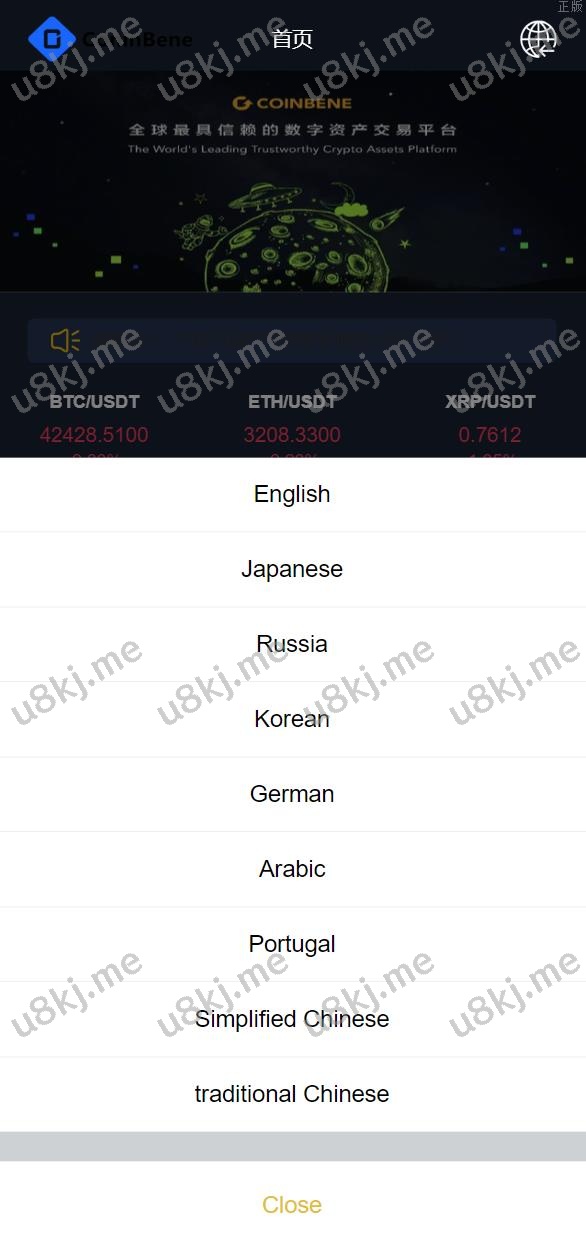 二开版bbank交易所 html前端 币币秒合约交易 区块链精品所