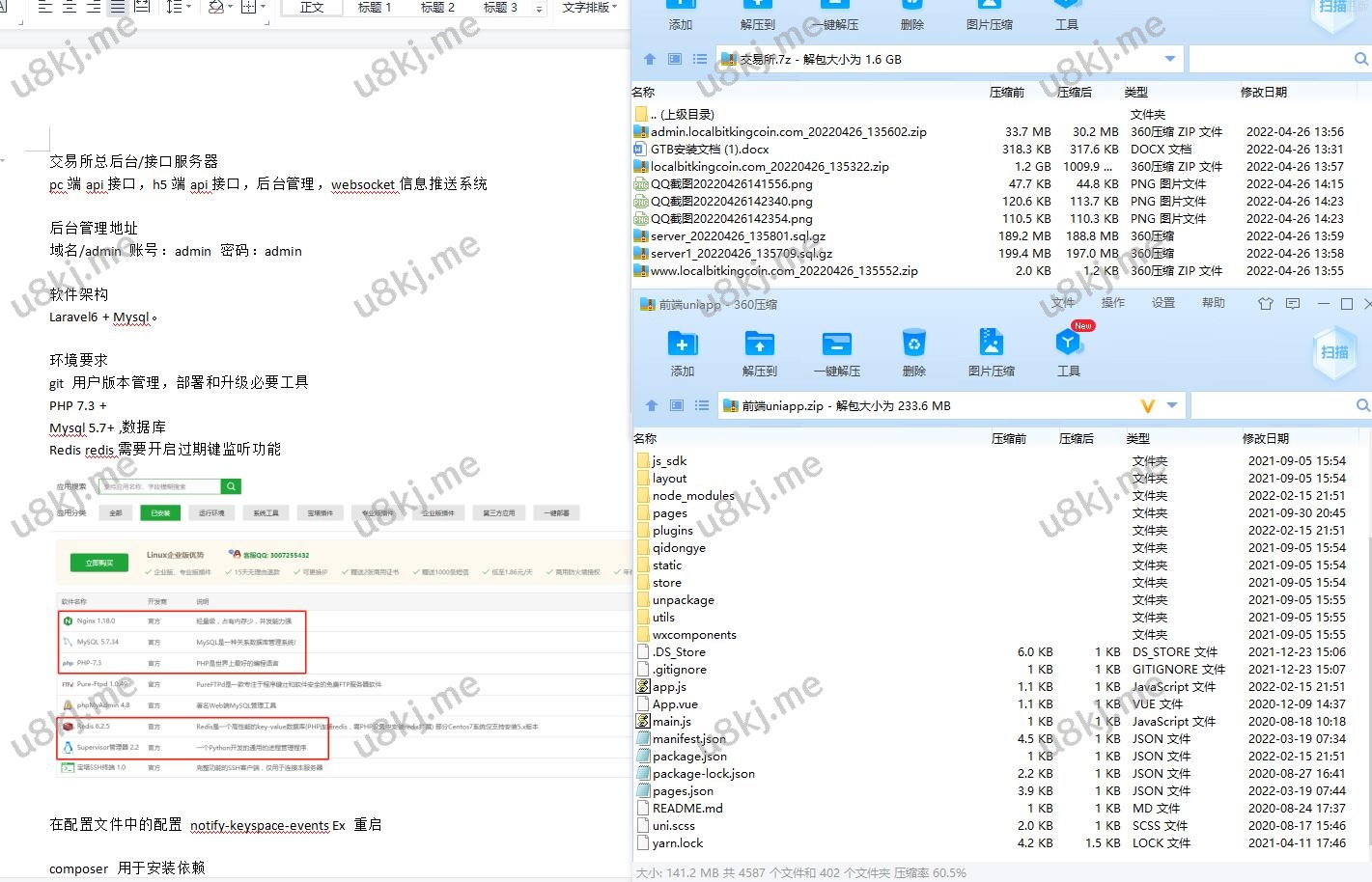 15国语言 区块链精品所 秒合约 申购 矿机 质押挖矿