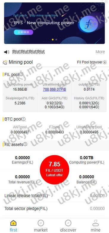 多国语言切换eth fil矿机系统 质押挖矿源码 分币系统 云算力系统