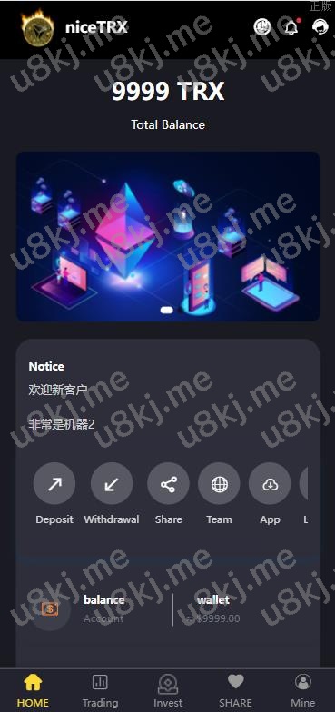 Trx投资源码  区块链源码 投资理财 多国语言切换