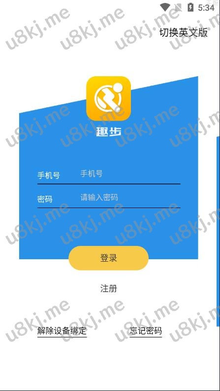 多国语言切换区块链源码 仿趣步奕跑 原生计步器 原生人脸识别 混合hbuider前端
