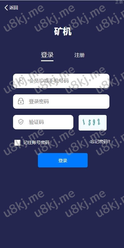 USD₮矿机系统 虚拟币分红 区块链算力 USD₮交易