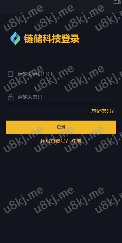 Fil源码区块链fil网页程序 区块链挖矿系统