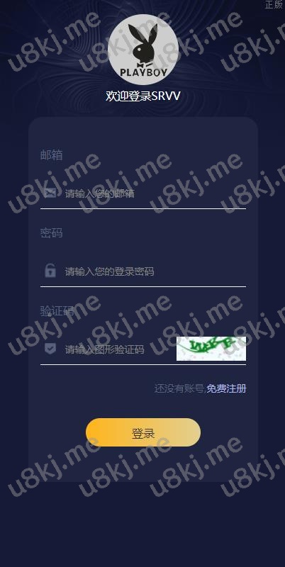 区块链理财 虚拟币养成 算力节点可调节