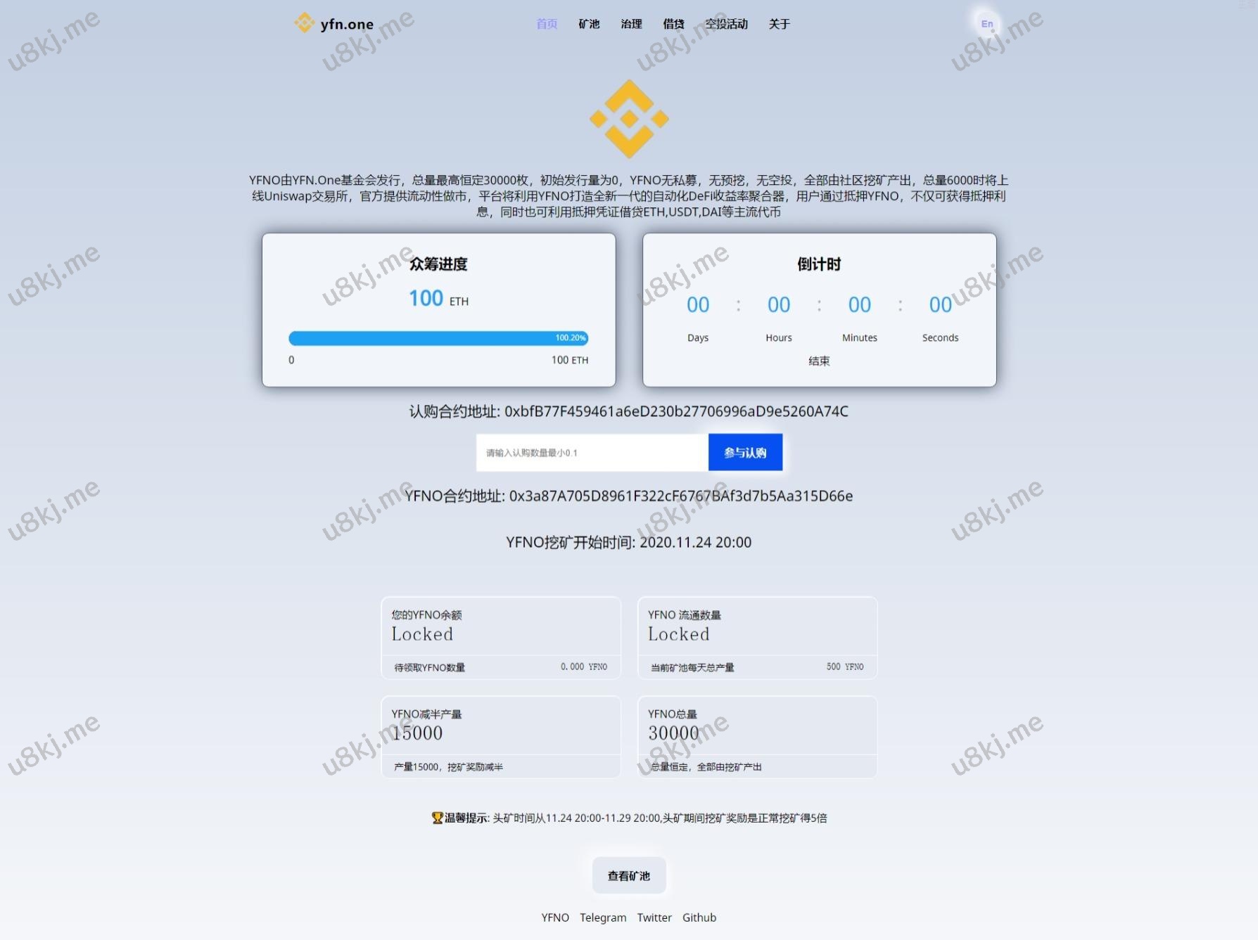 区块链众筹系统，空投源码eth，ht，bcs钱包众筹拉起钱包发起转账源码