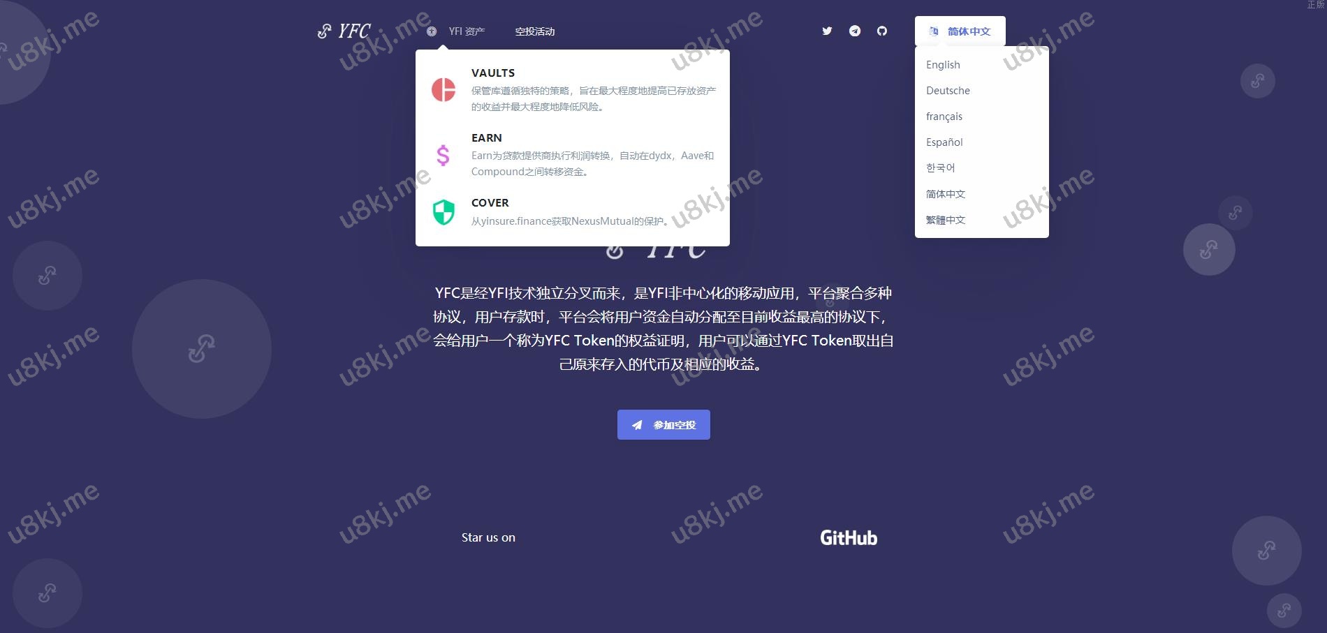 Yfim空投官网 区块链官网,fei官网，feii币官网