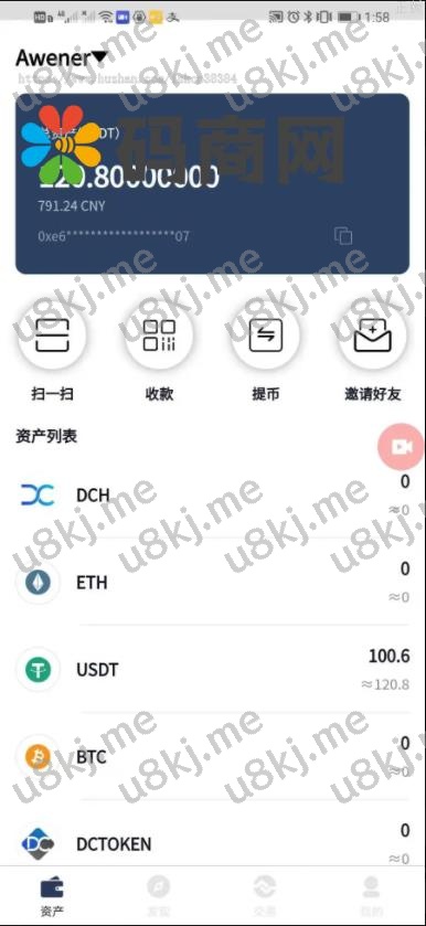 拼团游戏，花火，区块链钱包，difi，uniswap,中英双语助记词创建